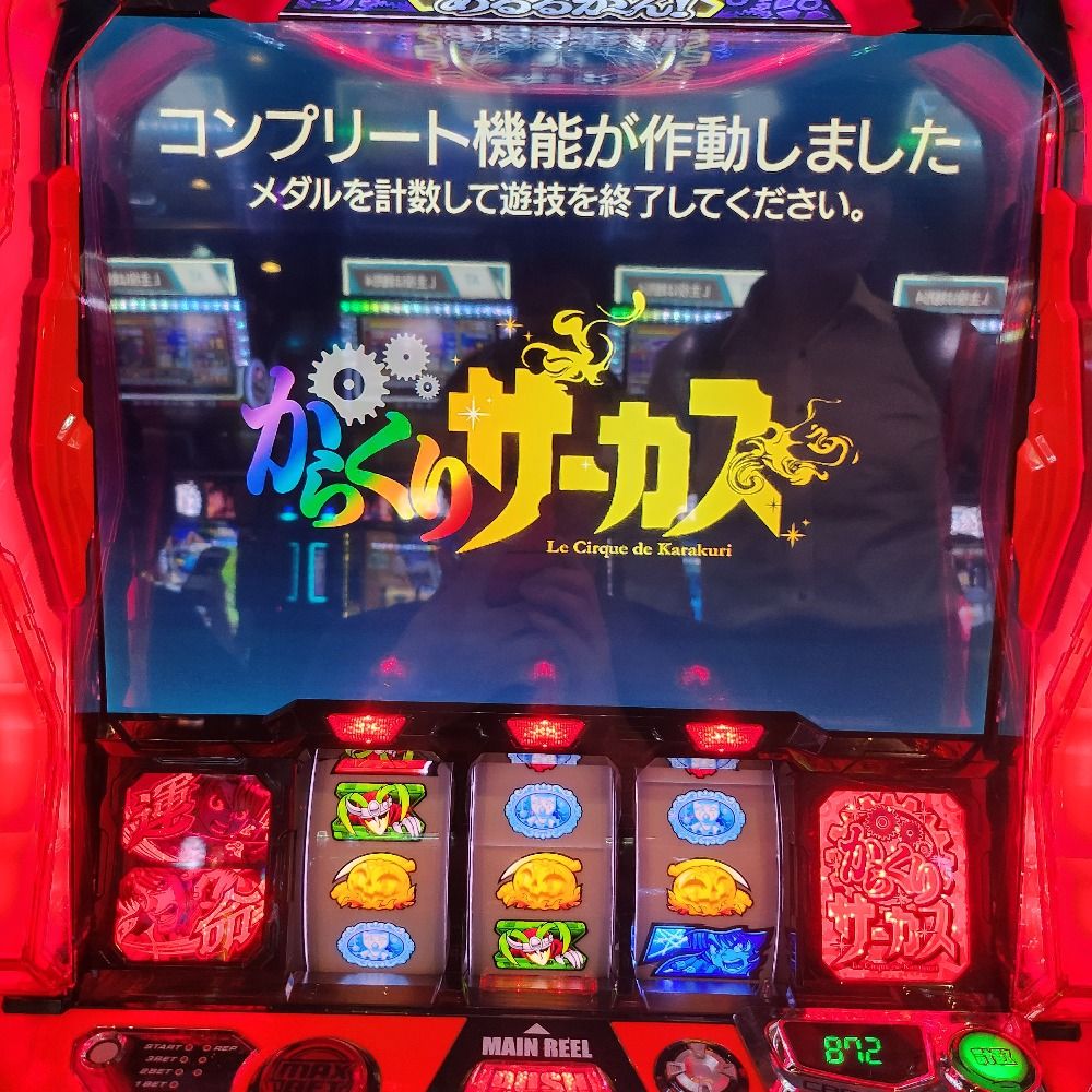 引退勢