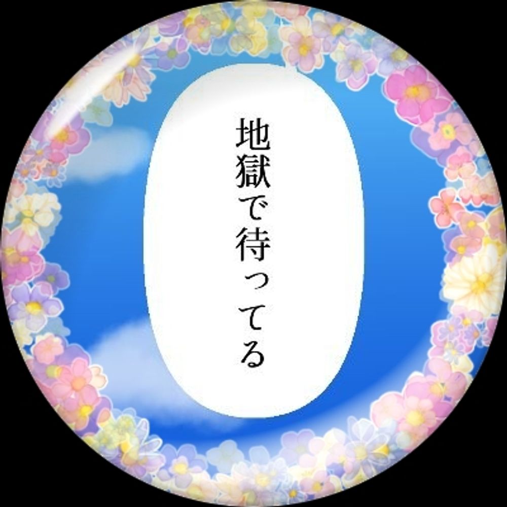 サキシマ