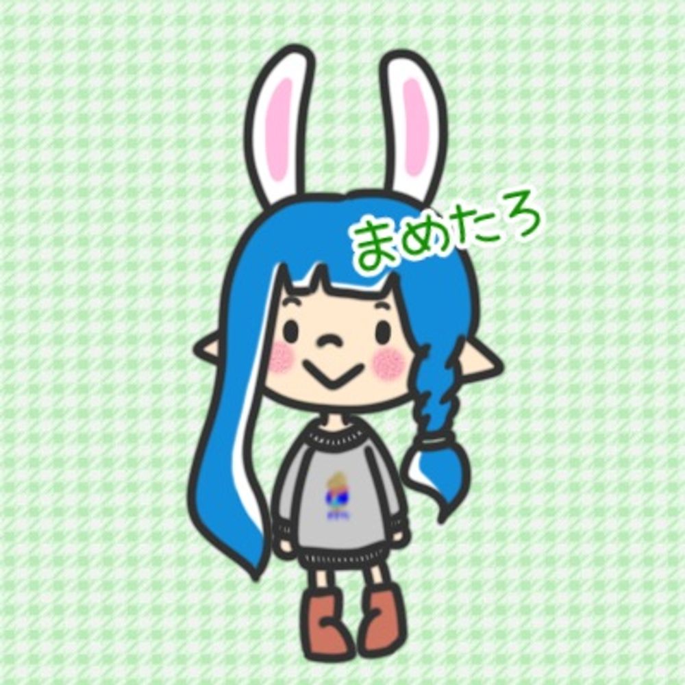 まめたろ