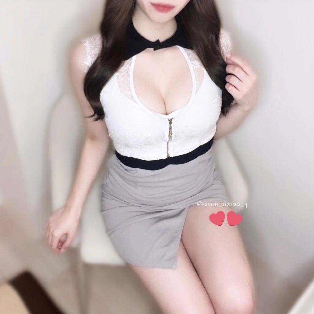 愛沢