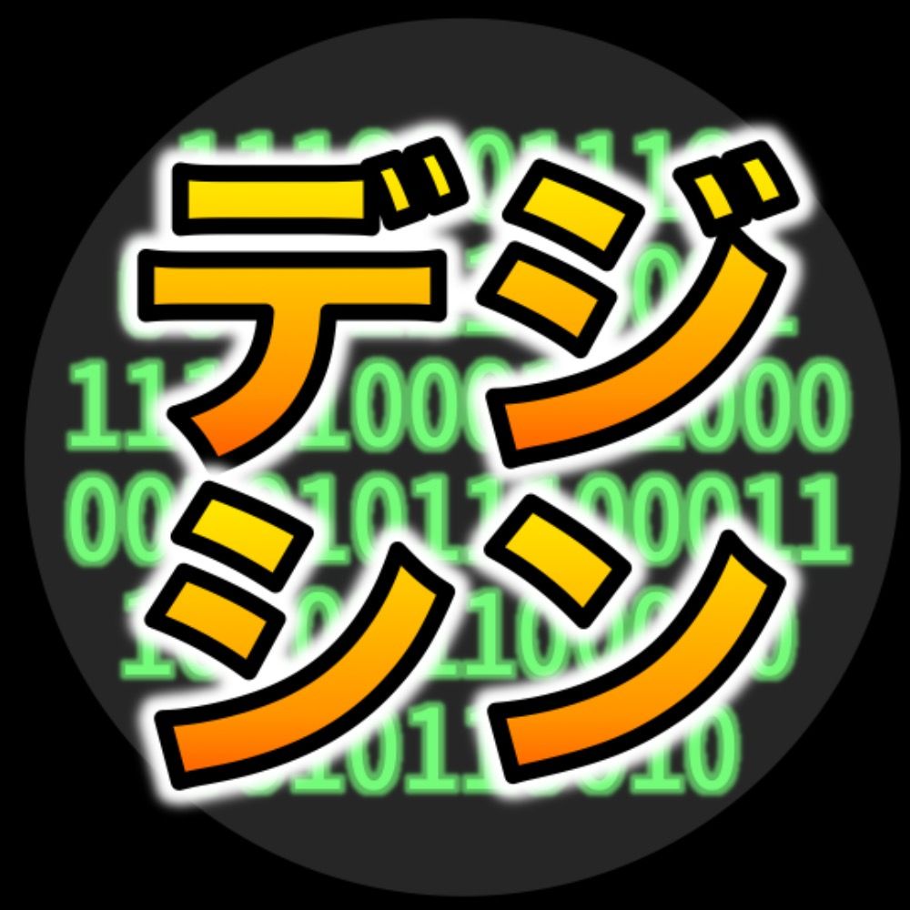 デジタル進化生物セミナー