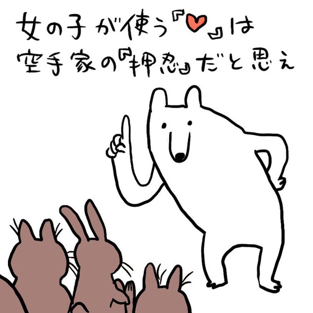 塩こんぶパラダイス