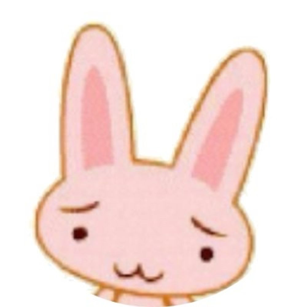 い