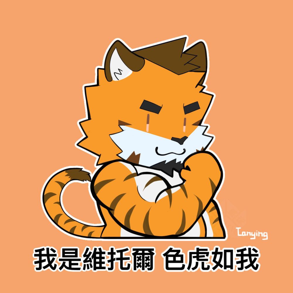 維托爾