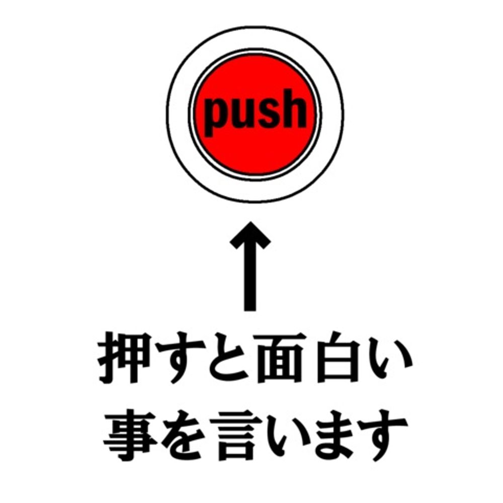 るぅ坊