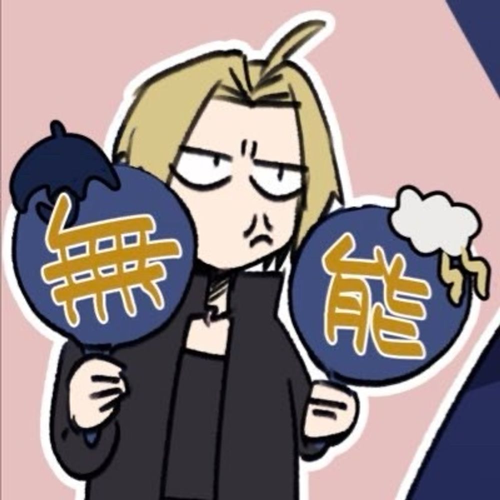 なとり