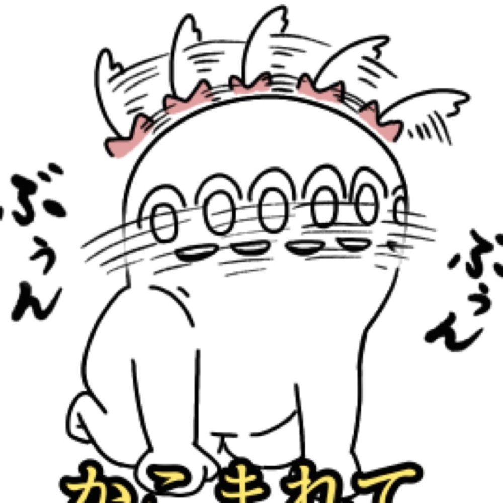 あぼこ(ぽんち)
