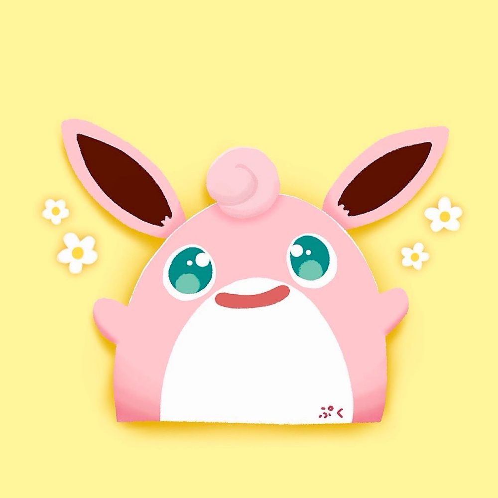 ぷく