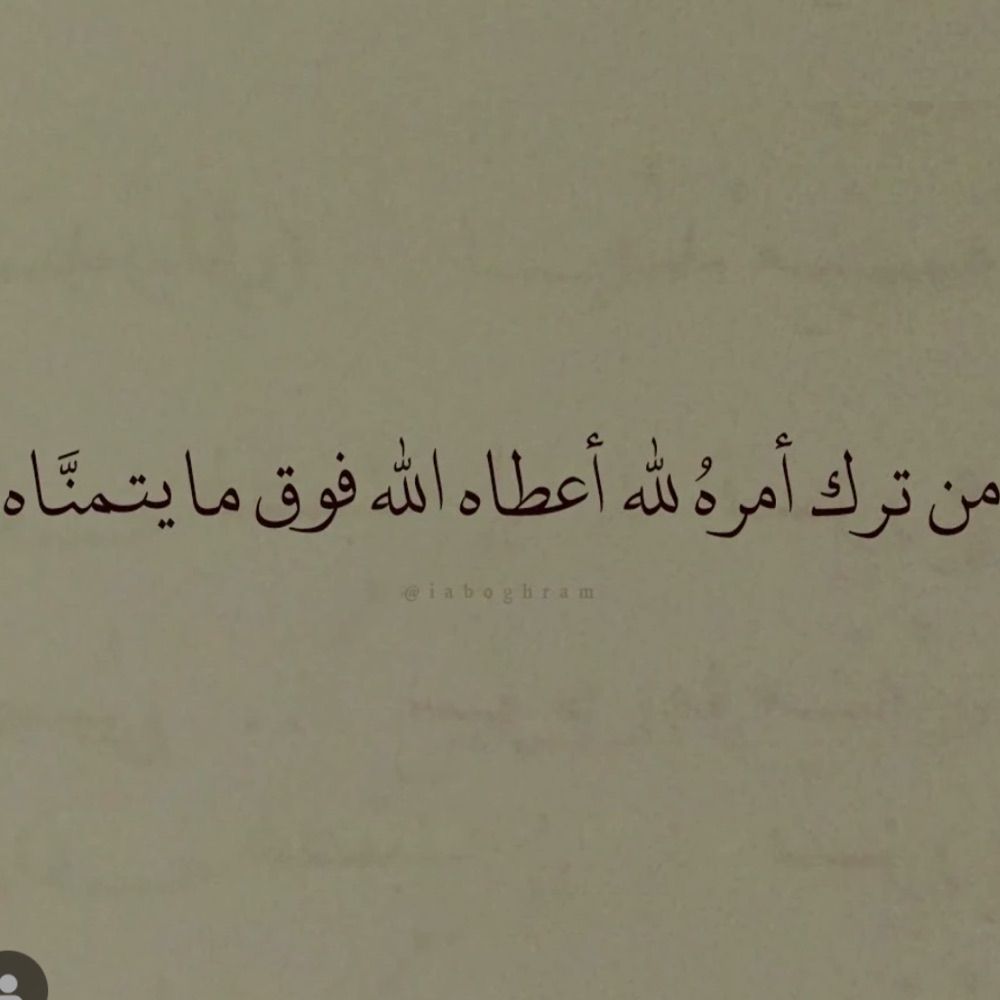 Reminder 🤲