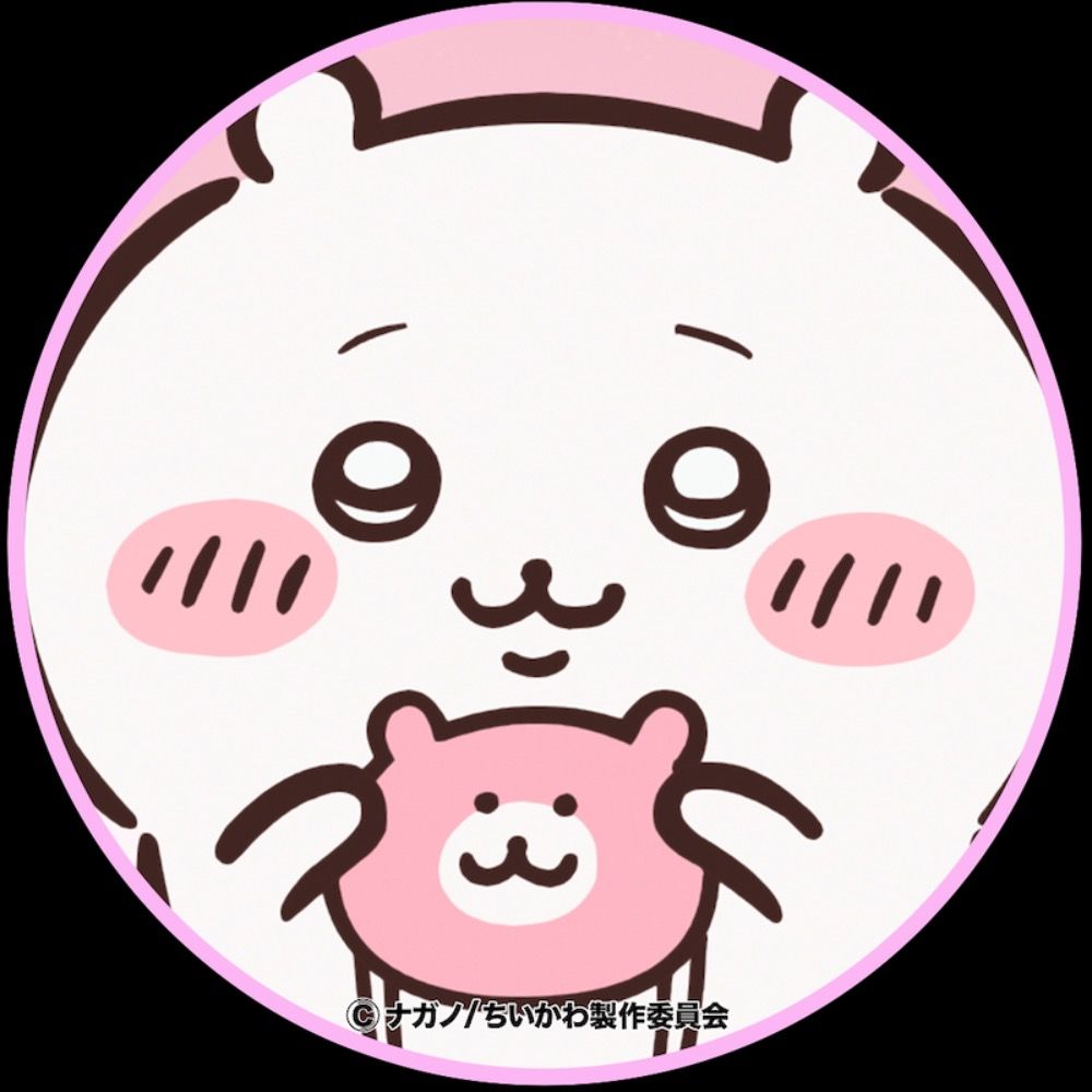 うに