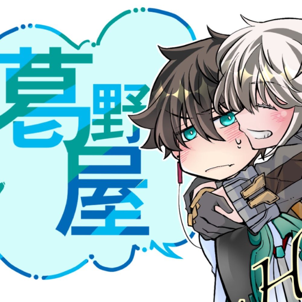 りんご🐾 1/26 スタレオンリー