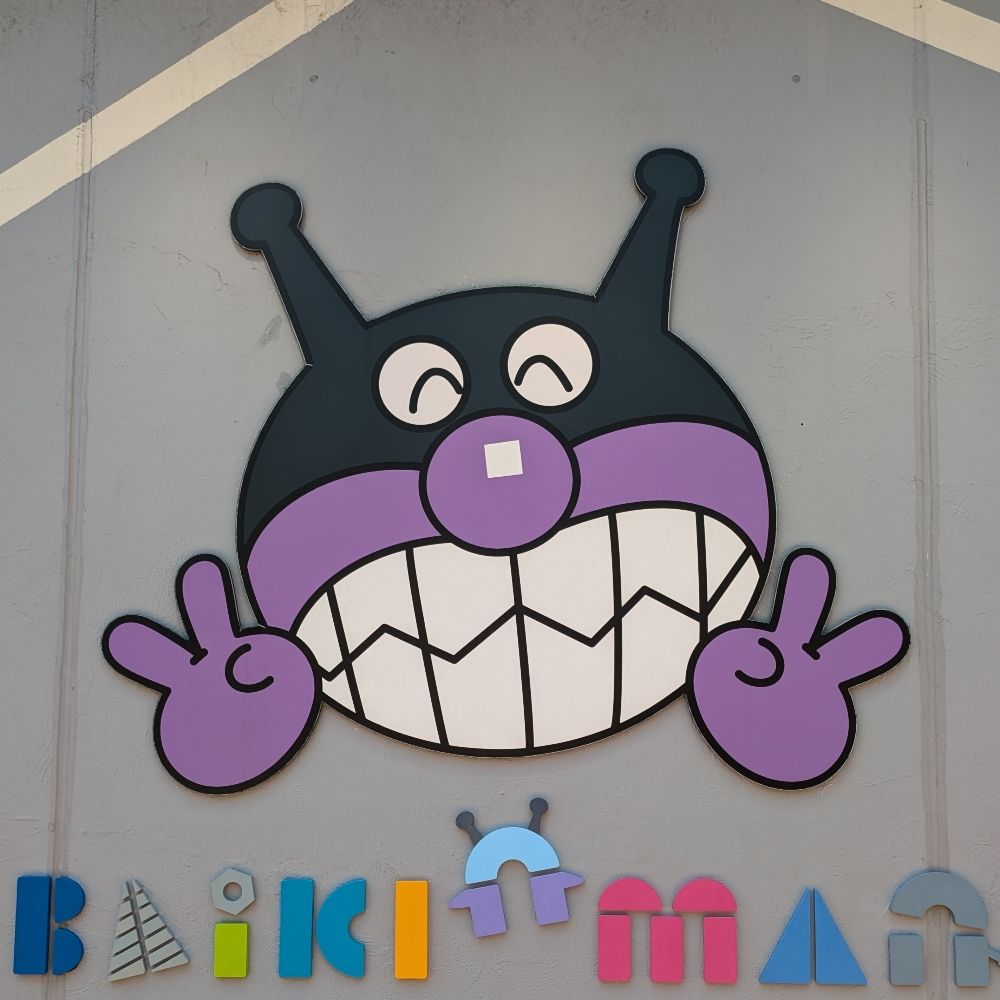 藍チャン