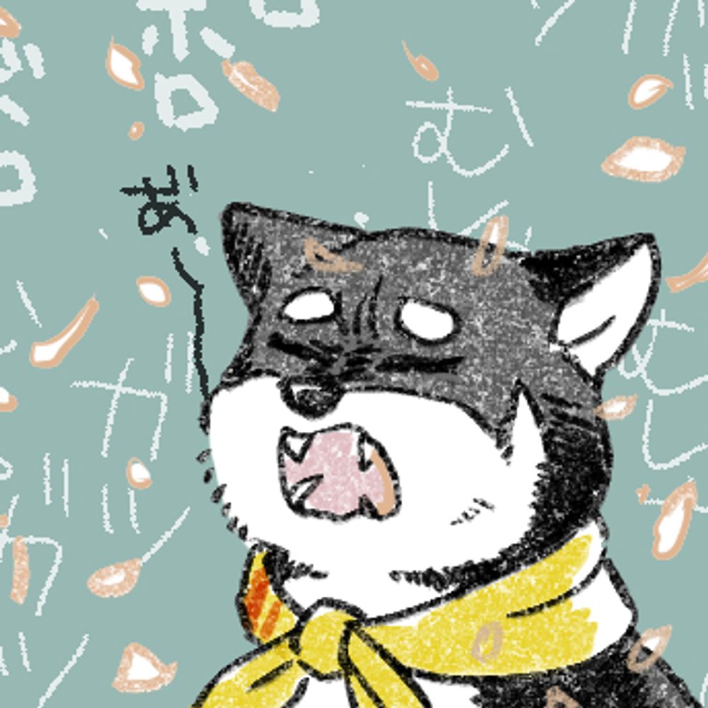 すいてき