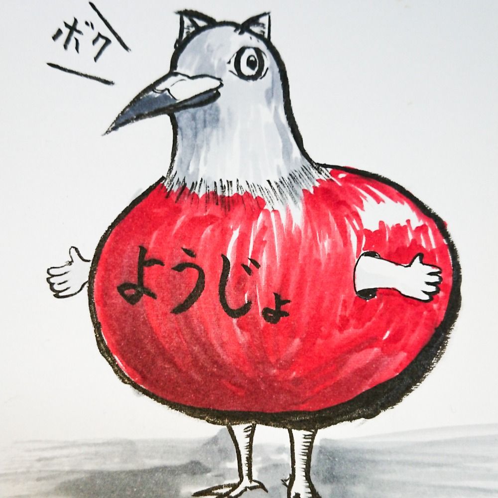 サブリミナルトマト大明神