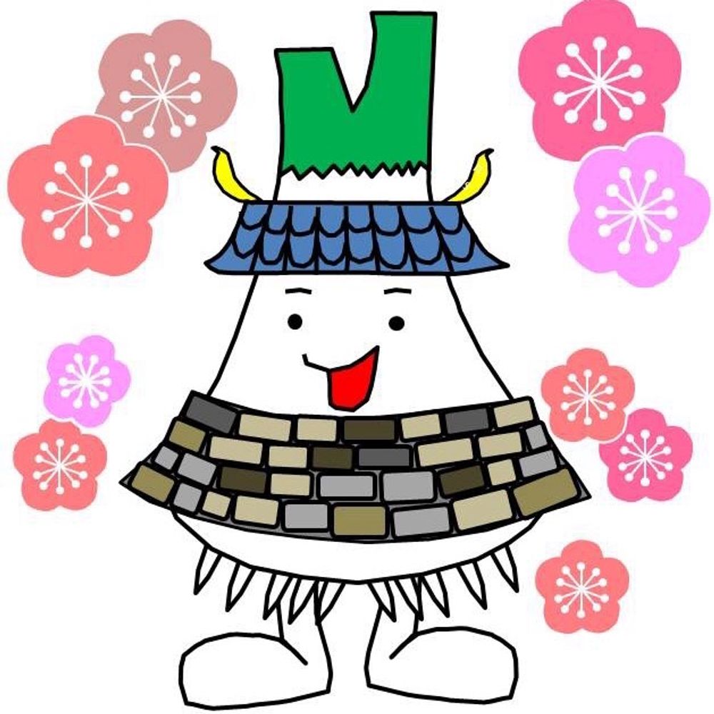城葱