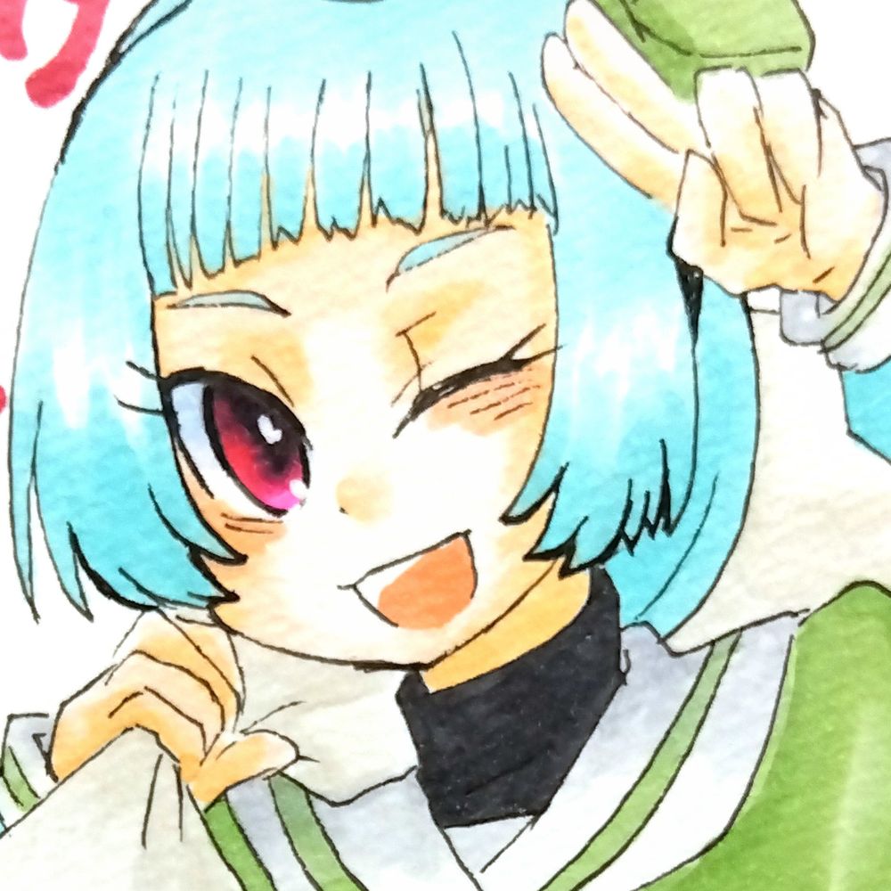 ちる