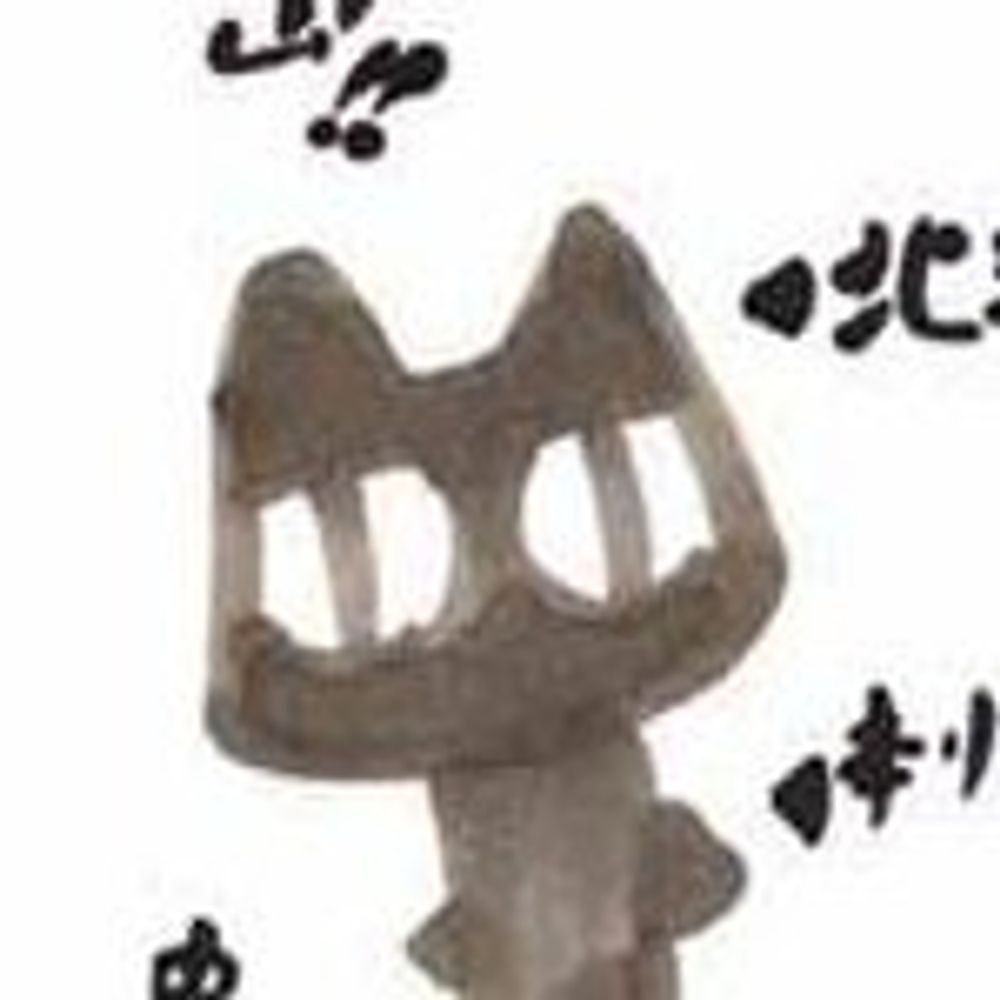 randomacman