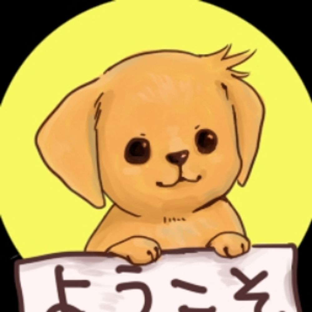 いも子
