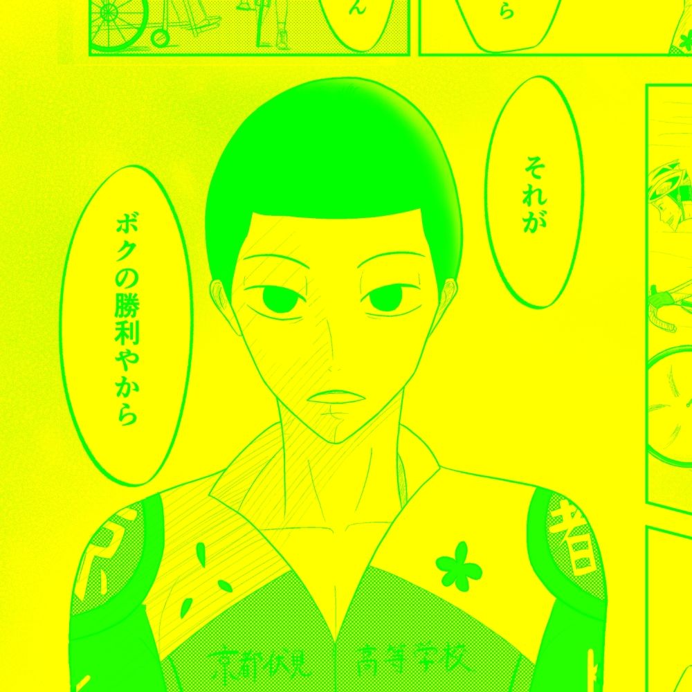 ゆきお