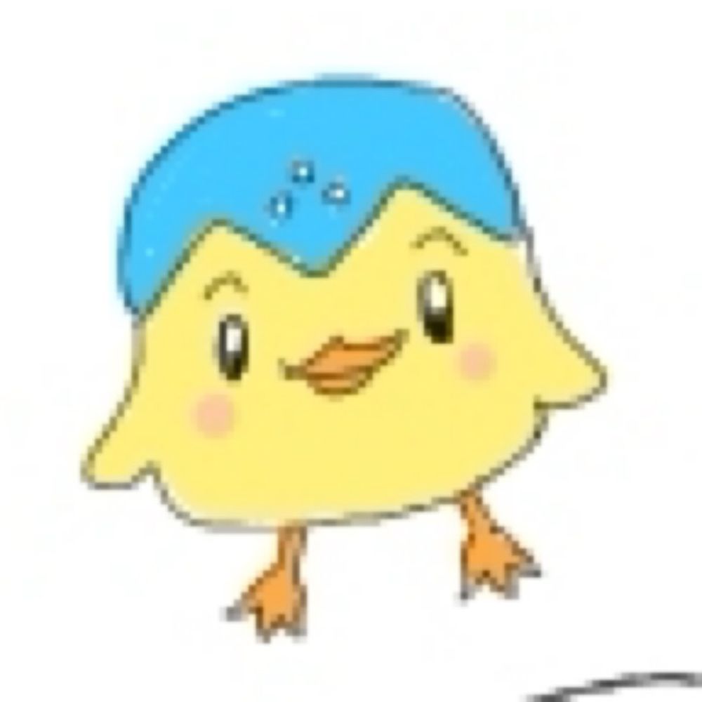あむ。
