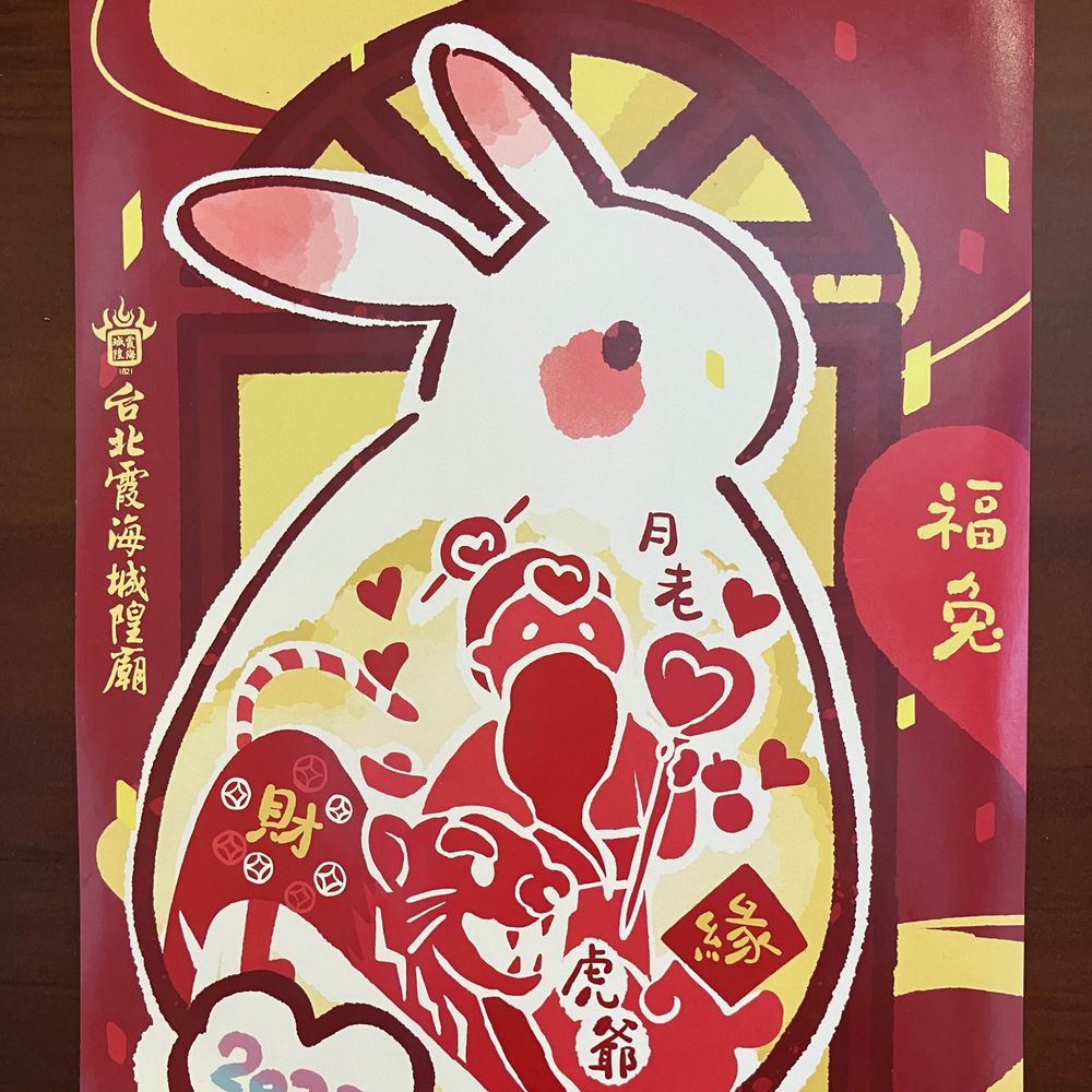 つきぎめ