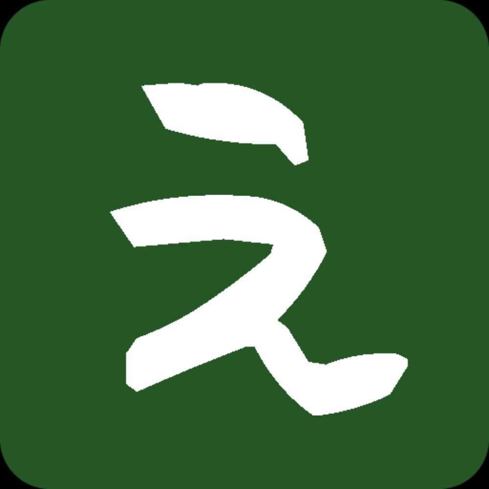佐藤和彦 / えあ草紙工房