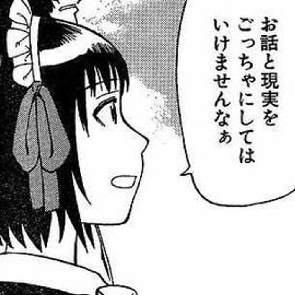タウクヤ