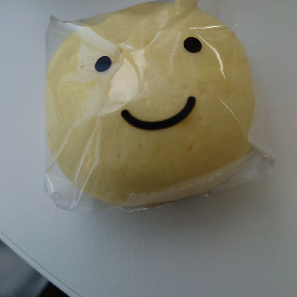 蒼
