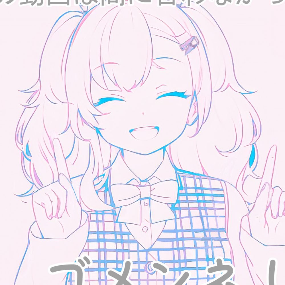 サピオ