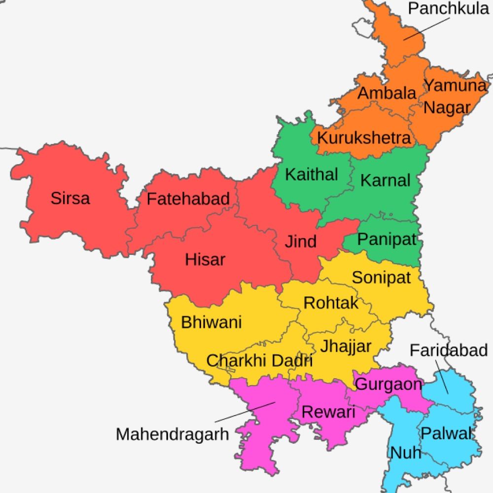 Haryana हरियाणा ਹਰਿਆਣਾ