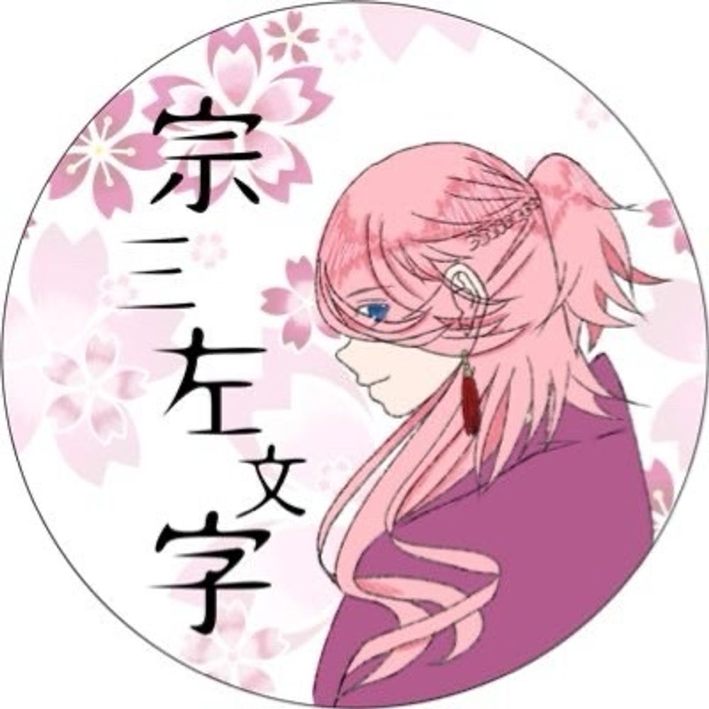 お茶