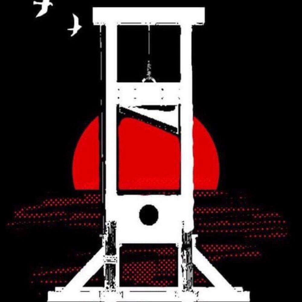 Silence Mill