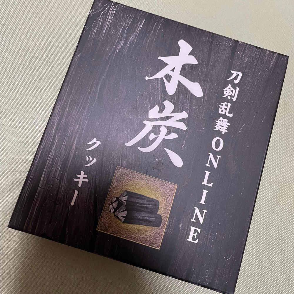 咲ゃ