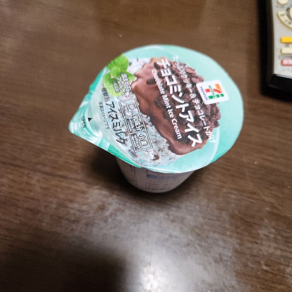 原ヶ出照