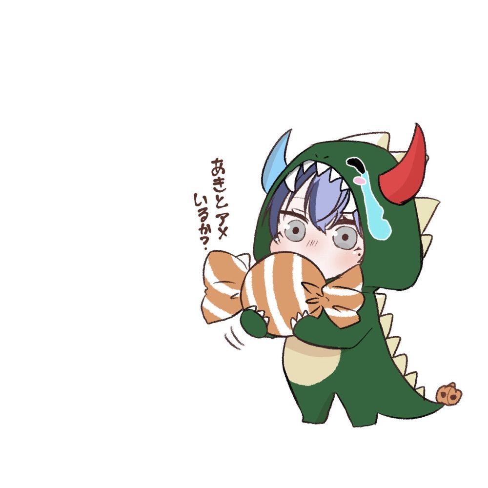 むき