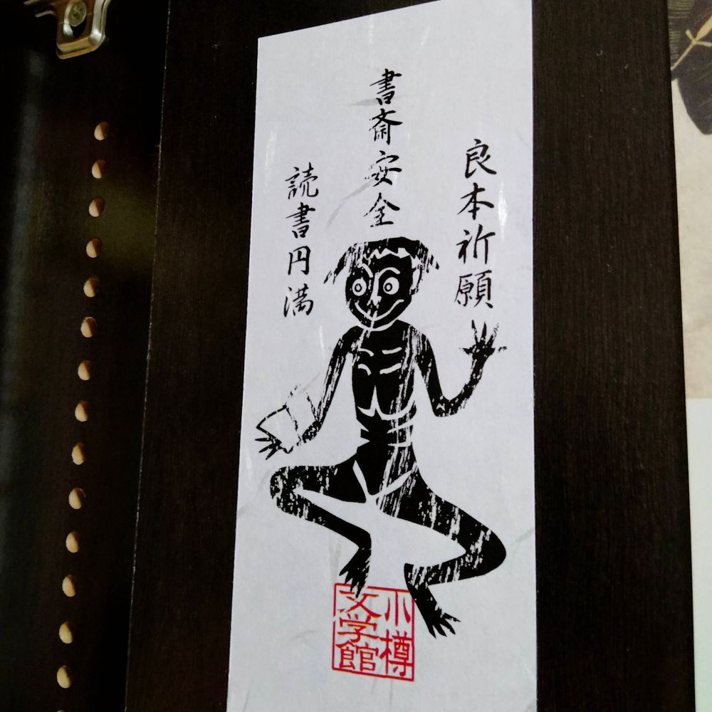 南方 砂