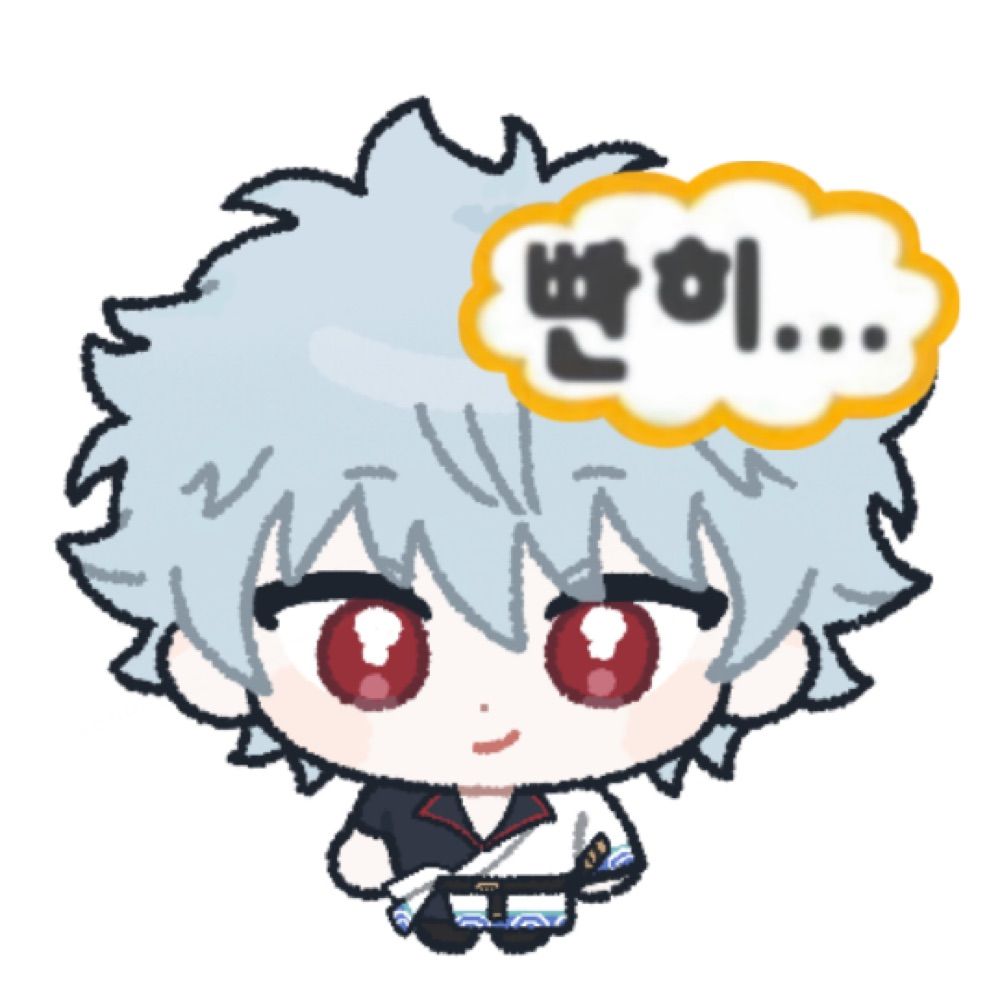 챱이