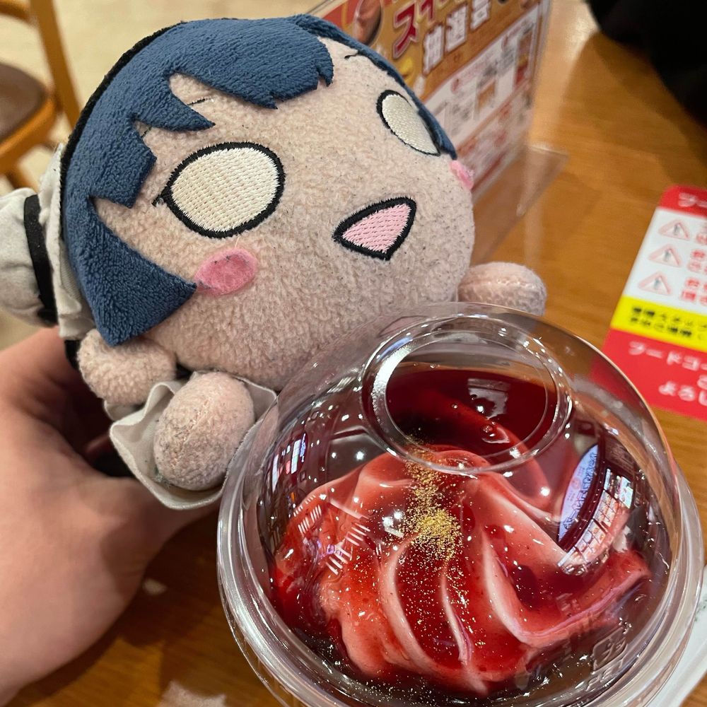 蘭cold