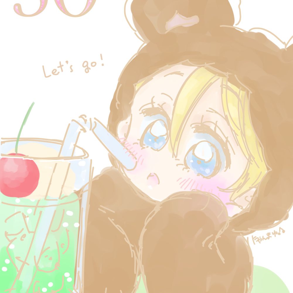 にゃんまーゆ