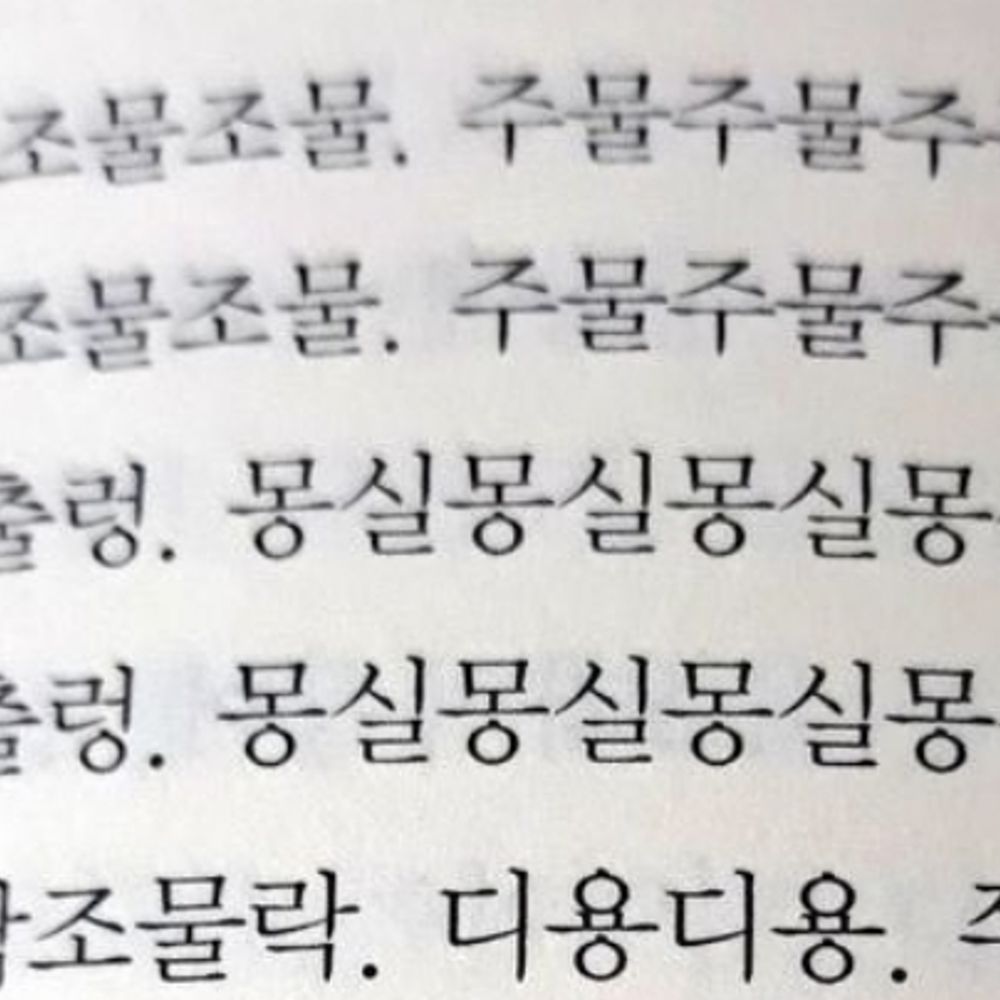 유닛장