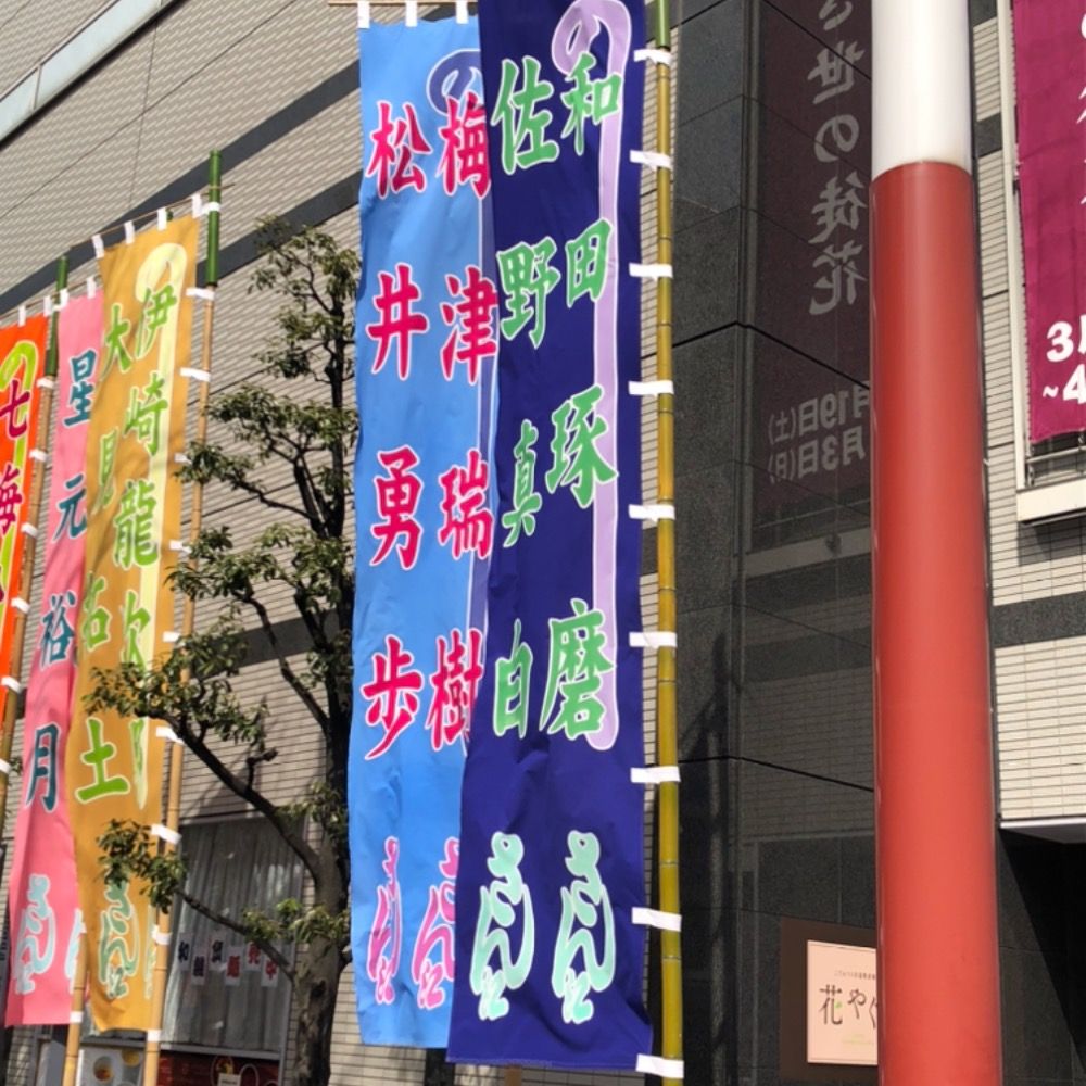 さくら