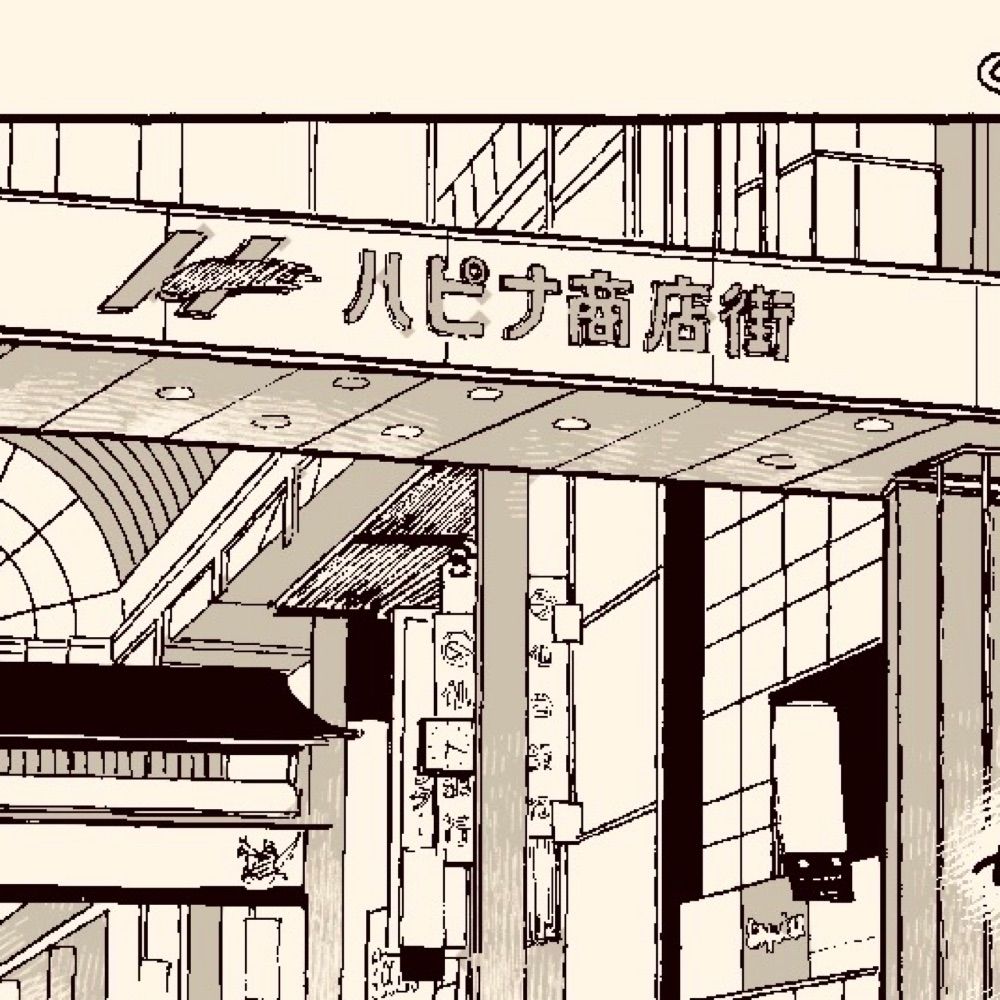 橘