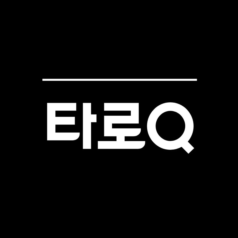 타로Q aka 냥덕😻