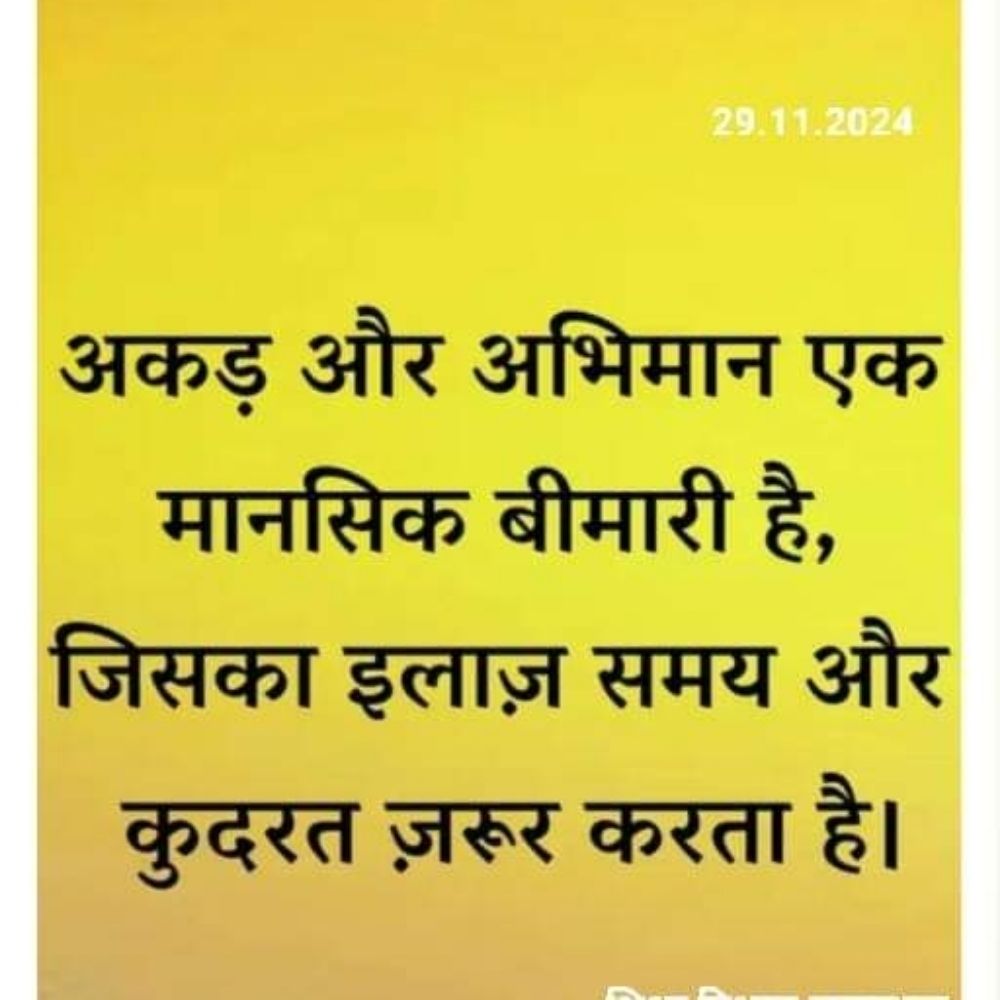 Ramniwas Saini