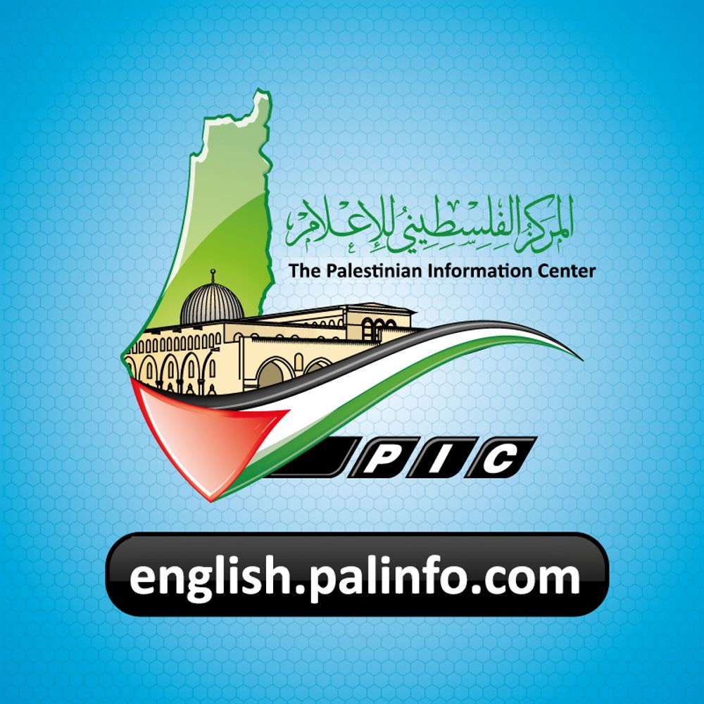 Palestine Info Center