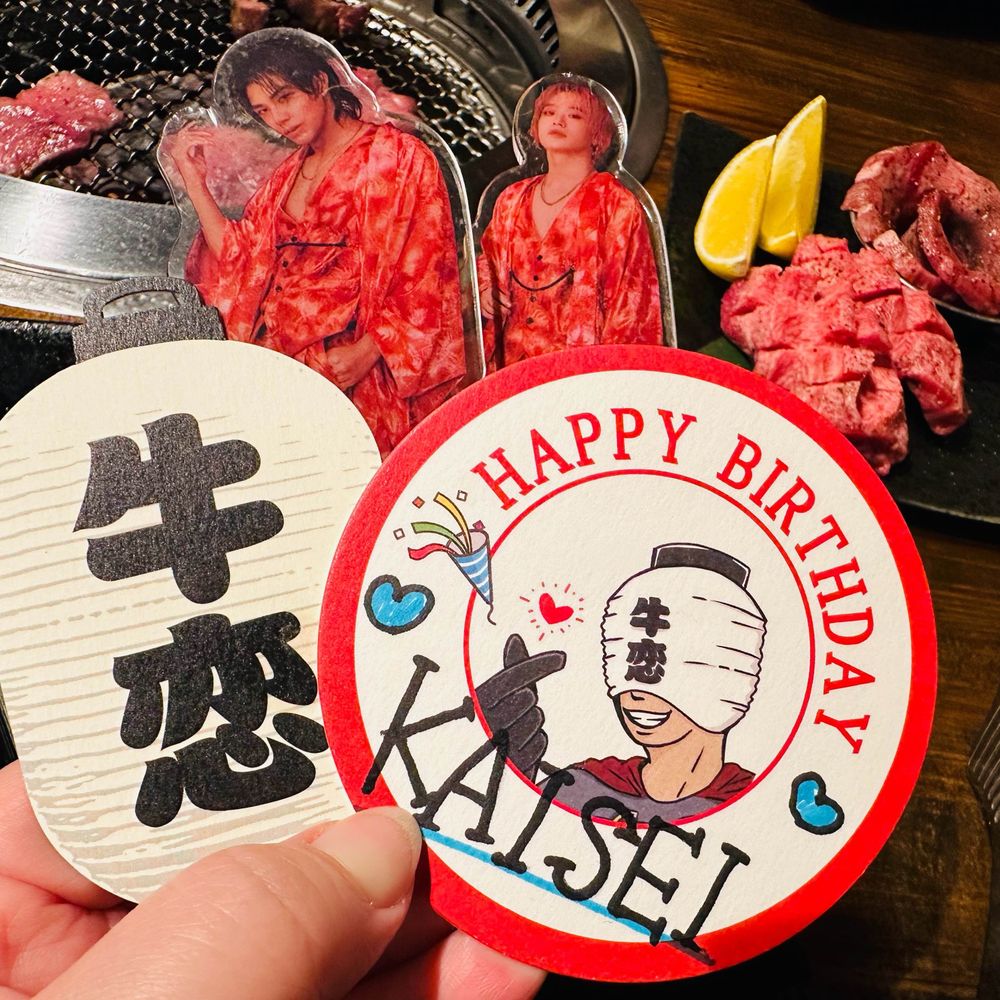 みー