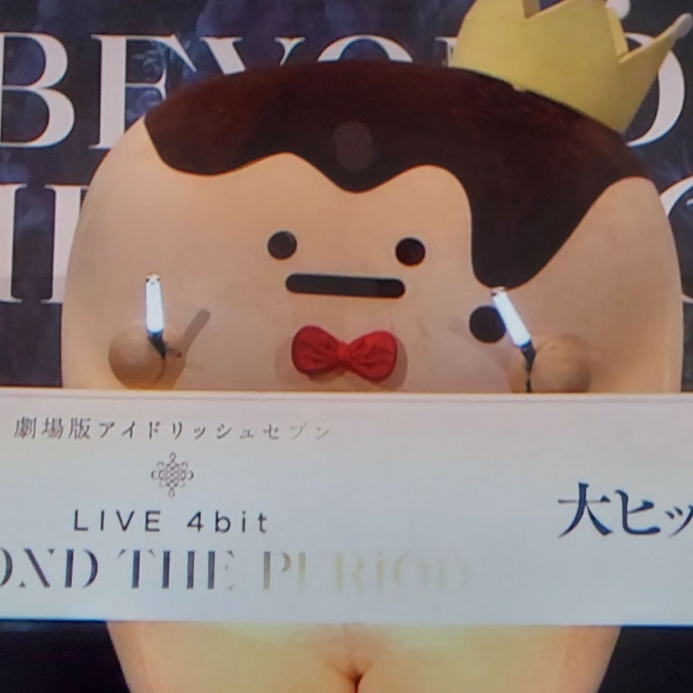 みかん