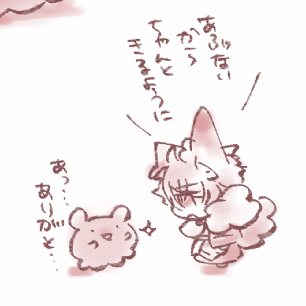 みゆ🍓