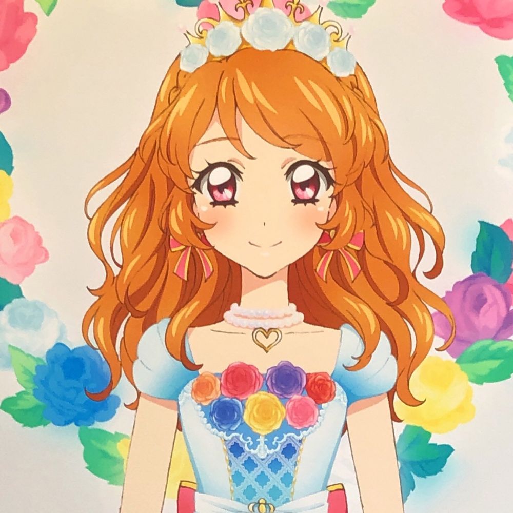 たかりん