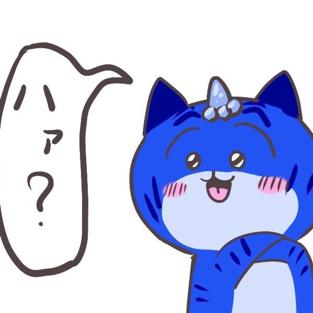青合成獣ぁ（きめらぁ）みつき